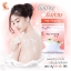 สบู่ฮายัง (Ha-Young)