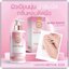 ออร่าไวท์ บอดี้เซรั่ม Aura White Body Serum เซรั่มกันแดด (แพ็คเกตใหม่)