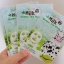 มาร์คหน้าเซรั่มนมสด Green Tea Mask Fern Milk