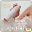 สมุนไพรมาดามรีแพร์ Madame Repair