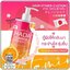 โลชั่นฮาดะ วิตามินซี Natida HADA Vitamin C Lotion (1แถม1)