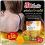 สบู่สมุนไพรพรทิน่า Pontina Herbal Soap