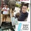 คาร์บอสซี่ สลายไขมัน CAR BOSSY BY SN