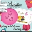 สบู่บุ๋มบิ๋ม กล่องใหม่ Bumebime