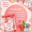 กลูต้าคอลลาเจนพีช Gluta Collagen Peach VEERA
