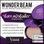 แป้ง V2 Wonder Beam Smooth Melting Powder SPF25 PA++ แป้งหน้าเด็ก