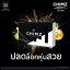 ชิมซ์ CHIMZ BY MIZME สูตรสำหรับคนดื้อยา