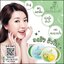 ครีมเอวา AWA Facial Care (ส่งฟรี)