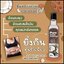 น้ำมันมะพร้าวสกัดเย็น เพียวเวอร์จิ้น Pure Virgin Coconut Oil