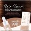 เซรั่มบำรุงผม นมแพะ D Dew Goat's Milk Hair Serum
