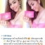 Amado อมาโด้กล่องสีชมพู