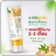 ยาสีฟันขิงขิง Khing Khing Fresh Care Herb Toothpaste ยาสีฟันบียอน (1แถม1)