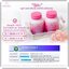 ชิดะกลูต้า Shida Grape Seed Multi Vitamin Gluta แพ็คเกจใหม่