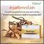 นูทริก้า Nutriga Nutrinal อาหารเสริมฟื้นฟูเซลล์