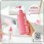 DN Pink Aura White Lotion ดีเอ็น พิ้งค์ ออร่าไวท์ โลชั่น