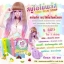 สบู่โอโม่พลัส (OMO Plus Soap)