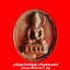 เหรียญสมโภชหิรัญบัฏ เครื่องยศสมณศักดิ์ ฉลองอายุวัฒนมงคล 5 รอบ พระพรหมเวที (สมเด็จพระพุฒาจารย์ วัดไตรมิตรฯ) กทม.