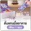 FIT PRO Plant Based Protein โปรตีนจากพืช BY DW Plus