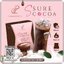 เอสชัวร์โกโก้ S Sure Cocoa Pananchita