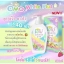 โลชั่นโอโม่ไวท์พลัส สูตรใหม่ (OMO white Plus Snow white by frean)