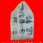 พระขุนแผน เนื้อผงปัดทอง หลังผ้าปูที่นอนจารมือ อาจารย์สมศักดิ์ ตำหนิงาม