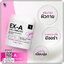 ครีม EX-A Body Cream JKxLAB (ส่งฟรี)