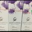 โลชั่นน้ำหอม คาร่า CARA Perfume Body Lotion