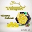 มาส์กลูกผึ้ง (B'secret Golden Honey Ball)