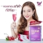 wiwa collagen drink up คอลลาเจน แก้ฝ้า (แพคเกจใหม่)