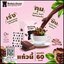 โกโก้หมีดำ Medum Cocoa โกโก้ชงผอม