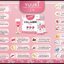 ยูกิคอลลาเจน YUUKI X3 Collagen Snowy (แพ็คเกตใหม่)