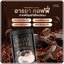 กาแฟอารยา โกโก้อารยา Araya Coffee/Cocoa (แพ็คเกตใหม่)