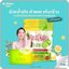 สบู่สัปปะรด&มะนาว Be White 2in1 สบู่บีไวท์ (แพ็คเกจใหม่)