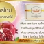 ออร่าไบร์ท วิตามินผิวขาว (Aura Bright Super Vitamin) โปรส่งฟรี EMS