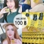 AHA white หัวเชื้อเร่งผิวขาว (by MIMI White AHA สูตรออริจินัล)