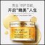 CINDYNAL 24K Pure Gold Moist Repair Mask มาส์กทองคำ สูตรพรีเมี่ยม
