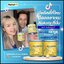 คอลลาเจนเพียว Nakata Collagen นาคาตะคอลลาเจน ( 1แถม1 )