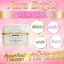 ออร่าไบร์ท วิตามินผิวขาว (Aura Bright Super Vitamin) โปรส่งฟรี EMS