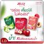แอลดี เจลลี่ไฟเบอร์ LD Jelly Fiber (1แถม1)