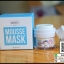 เมจิก วันเดอร์แลน มาส์ก มูส Magic Wonderland Mask Mousse