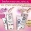 ขาย Misscher DD cream water drop 50 PA+++