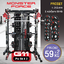 Jammer Arms แจมเมอร์ อาร์ม อุปกรณ์เสริมใช้กับ Smith Machine MONSTER FORCE G11 สมิทแมชชีนG11