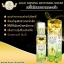 เซรั่มโสมมะนาวทองคำ by jeezz