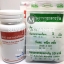 ลดความอ้วนยันฮีทานได้ 2 สัปดาห์ + เร่งเผาพลาญ(L-carnitine)