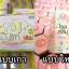 seoul slim (โซล สลิม) ลดน้ำหนัก จากเกาหลี