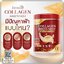 คอลลาเจนรังนก Collagen Bird's Nest Jamsai