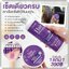 ลักชัวรี่ เซ็ทแชมพู+ทรีทเม้นท์ Luxury Hair Shampoo &Treatment (1แถม1)