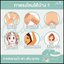 ครีมทารักแร้ชายนิ่ง Shining Underarm Care Cream (ของแท้ ส่งฟรี)