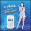 Ultima Life Callox อัลทิมา ไลฟ์ แคลล็อกซ์