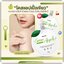 โดสแอปเปิ้ลเขียว Berich Green Apple+ White Does